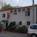 청학동여관 이미지