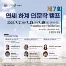 서대문구 연세대학교 서울복지신문