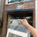 그라시아로스팅하우스