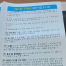 흥진빌딩 이미지