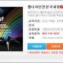 뜬금없는 디자인