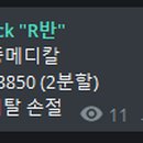 폴라리스메디칼 이미지