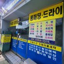 뽀오얀운동화손세탁전문점 이미지