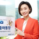 기업은행 이미지