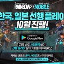 레인보우모바일 이미지