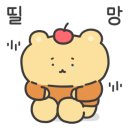 진설미