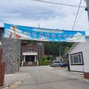 석포로1길 이미지