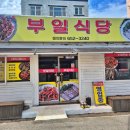 여수한려초등학교 네이버블로그