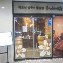 호아빈(익산점) 이미지