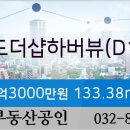 라온정신건강의학과의원