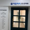 아인아이안경 이미지