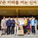 주식회사 무송엘티씨