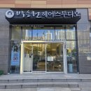 스튜디오비206 이미지