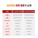 화목건설 이미지