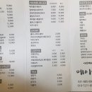 메이플수제버거 이미지