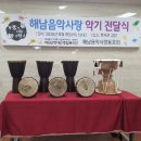 해남군장애인종합복지관 이미지