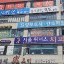 마두간호학원