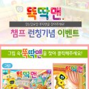 블럭챔프 이미지