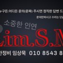 BLUE정비공업사 네이버블로그