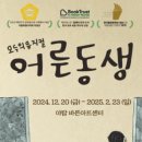 바른아트센터2
