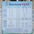 방동2리 경로당 이미지