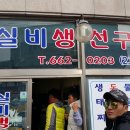 남애 스쿠버리조트 이미지