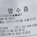이가네마포숯불갈비