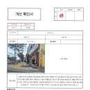 금완로 Daum카페
