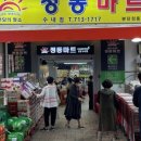 분당정동
