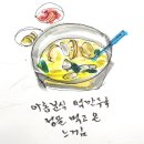 아롬분식 이미지