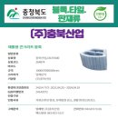 (주)그린피쉬