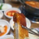 다동뼈감탕 이미지