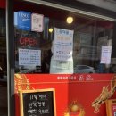 홍연푸드