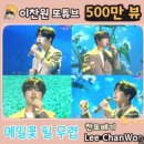 감동을주는영상
