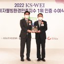 한국웰빙건강 이미지