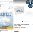 이(e)덴탈 중앙일보