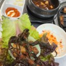 짱구네 닭갈비&삼겹살 이미지
