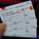 가족뮤지컬 급식걸즈-뿌슝빠슝 깨져버린 우정 이미지