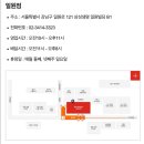 롯데프리미엄 푸드마켓 일원점 이미지