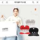 카톡쇼핑 커블체어 와이더 + 더스트백 29900원!! 이미지