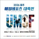 대축천 문화일보