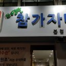 형제수산 이미지
