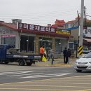 짱당구장 이미지