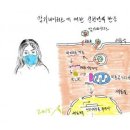 마스크 착용, 감기예방 효과 ‘굿’ 이미지