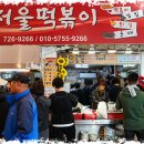 별미한분식