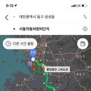 대전 냉동 탑차 이미지