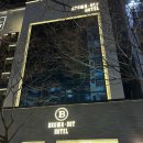 BROWN DOT HOTEL 이미지