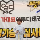 국가대표 이루다 태권도장 이미지