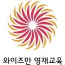 울타리스쿨 이미지