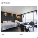 거제MVG모텔 이미지